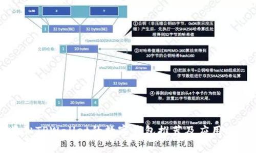 类似TPWallet的数字钱包推荐及应用分析