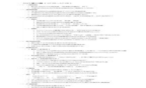 虚拟币与金刚币的全面对比与分析