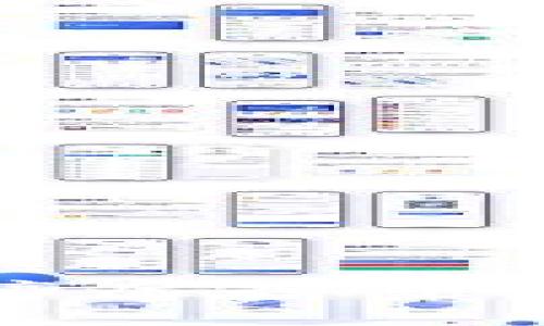 全面清理与关停虚拟币挖矿的深度解析