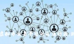 如何有效查处虚拟币交易平台的违法行为：现状