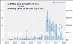 tpwallet下载安装包：操作指南与常见问题解答