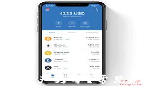 
tpwallet提现到账资产为零？常见问题解决方案解析