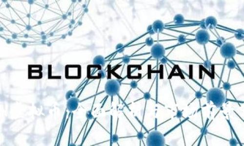 CNH虚拟币:全面解析与市场前景分析