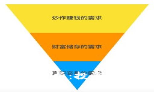 虚拟猫币行情分析：投资机会与市场趋势