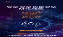 TPWallet: 私钥安全性及使用指南