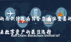 如您方便，将下面的示例修改为符合您具体需要