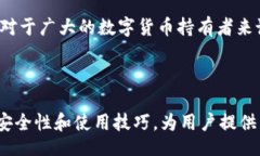 biao ti/biao titTPWallet里用什么看行情？全面指南/