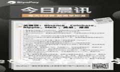 使用TPWallet安全存储数字货币的方法