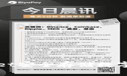 使用TPWallet安全存储数字货币的方法