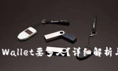 抹茶提币到TP Wallet要多久？详细解析与常见问题