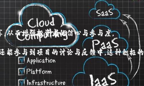 思考一个接近且的

  CNC虚拟币的投资指南：如何选择与交易？ / 

 guanjianci CNC虚拟币, 虚拟币投资, 数字货币交易, 虚拟货币指南 /guanjianci 

内容主体大纲

1. 引言
   - 虚拟币概述与CNC的引入
   - CNC虚拟币的背景及其与其他虚拟币的比较

2. 什么是CNC虚拟币
   - CNC的定义与起源
   - CNC的核心技术与优势
   
3. CNC虚拟币的市场表现
   - 历史价格走势分析
   - 与其他主流虚拟币的对比
   
4. 如何投资CNC虚拟币
   - 投资前的准备工作
   - 常见的投资策略
   
5. CNC虚拟币交易平台推荐
   - 如何选择交易平台
   - 推荐几个主流的CNC交易平台

6. 风险与收益分析
   - CNC虚拟币投资的潜在风险
   - 可能的收益与市场预期

7. 未来的发展趋势
   - 尾声：CNC虚拟币的未来展望与潜力
   - 行业发展对CNC的影响

8. 相关问题解答
   - 常见问题总结与解答

详细内容

### 引言

虚拟货币的崛起彻底改变了金融市场的格局。作为一种新兴的资产类别，虚拟币的热度持续上升。CNC虚拟币作为其中的一员，以其独特的技术与投资潜力引起了众多投资者的关注。在这篇文章中，我们将对CNC虚拟币进行深入剖析，为广大读者提供有效的投资指南。

### 什么是CNC虚拟币

CNC虚拟币，作为一种新型数字货币，采用了先进的区块链技术，旨在解决传统货币和金融体系的一些局限性。起初，它是由一群对金融科技感兴趣的开发者创建，旨在推动交易的便利性和安全性。

CNC的核心技术主要包括去中心化的账本、智能合约等，这些技术使得交易更加高效和透明。此外，CNC还具备快速的交易处理速度和较低的交易费用，这也是它吸引投资者的一大亮点。

### CNC虚拟币的市场表现

自CNC推出以来，其市场表现备受瞩目。通过对历史数据的分析，我们可以看到CNC的价格波动与市场热点关系密切。在其发展的不同阶段，CNC的价值不断攀升，受到越来越多投资者的青睐。

尽管如此，与比特币、以太坊等主流虚拟货币相比，CNC的市场规模相对较小。未来随着人们对其认可度的提升，CNC的市场表现有望进一步改善。

### 如何投资CNC虚拟币

对于希望投资CNC虚拟币的投资者而言，首先要做好充分的准备，包括对虚拟货币市场的了解及对CNC本身的深入研究。了解市场的最新动态，关注技术发展的进展，将有助于做出明智的投资决策。

投资策略方面，短期与长期投资各有优劣。短期投资适合追逐市场波动，而长期投资则更多依赖于对CNC未来发展的信心。在制定投资计划时，投资者需明确自己的风险承受能力，以做出最佳选择。

### CNC虚拟币交易平台推荐

选择合适的交易平台对投资成功至关重要。用户应关注平台的交易费用、使用便利性以及安全保障等方面。目前市场上有不少支持CNC交易的平台，例如某知名的虚拟货币交易所，能够为用户提供便捷的交易环境。

每个平台的使用体验不尽相同，建议用户在选择前查看关于平台官网的评价及他人的反馈意见，确保选择一个最适合自己的交易平台。

### 风险与收益分析

投资CNC虚拟币并不意味着万事大吉，投资者需意识到潜在的风险。市场波动大、技术更新迭代快、监管政策不确定等因素，均可能对投资收益造成影响。

然而，投资CNC虚拟币的潜在收益也不容小觑。随着区块链技术的发展和应用场景的拓展，CNC的价值有望持续上升。因此，综合来看，要想在CNC的投资中获利，必须对市场保持警觉，采取灵活的投资策略。

### 未来的发展趋势

CNC虚拟币的未来充满期待。随着技术的不断发展与市场的不断成熟，CNC的使用场景和应用前景将愈加广阔。尤其是随着区块链技术的普及，可能会推动CNC在支付、投资等领域的广泛应用。

当然，市场竞争同样激烈，如何在众多虚拟币中脱颖而出，将是CNC未来需要面对的挑战。

### 相关问题解答

#### 1. CNC虚拟币的技术架构是什么？

问题一：CNC虚拟币的技术架构是什么？
CNC虚拟币的技术架构基于现代区块链技术。其核心是去中心化的账本技术，允许用户在没有中介的情况下进行安全的交易。此外，CNC还引入了智能合约，通过代码自动执行合同条款，提高交易的效率与安全性。

这种技术架构的优点在于，降低了交易成本与时间，同时增强了透明度及可追溯性。然而，随着技术的持续发展，CNC未来可能还会不断迭代，以适应市场的新需求。

#### 2. 如何发掘CNC虚拟币的投资机会？

问题二：如何发掘CNC虚拟币的投资机会？
发掘CNC虚拟币的投资机会，需要定期关注市场动态、技术创新、以及政策环境等多个方面。通过分析市场数据，结合对行业趋势的判断，可以更准确地抓住潜在的投资机会。

此外，参与社区讨论与行业会议，了解业内专家的意见，也能帮助投资者获取独到的见解。而在技术分析方面，掌握相关的图表分析技巧，对判断买卖时机将大有裨益。

#### 3. CNC虚拟币的交易方式有哪些？

问题三：CNC虚拟币的交易方式有哪些？
CNC虚拟币的交易方式主要包括现货交易、合约交易和杠杆交易等。现货交易是最常见的方式，投资者直接买入或卖出CNC。而合约交易则允许投资者根据CNC未来的价格进行交易，能够带来更大的收益。

杠杆交易则是借助借贷资金进行投资，效益放大，但相应的风险也随之增加。因此，不同的交易方式可以依据个人的投资策略与风险偏好进行选择。

#### 4. CNC虚拟币的法律风险有哪些？

问题四：CNC虚拟币的法律风险有哪些？
随着虚拟货币市场的发展，监管政策日益严格，CNC虚拟币也面临法律风险。各国对于虚拟货币的政策并不尽相同，有的国家可能完全禁止，而有的则可能制定更加严苛的合规条例。

在进行投资前，投资者需要充分了解所投资市场的相关法律法规，以避免因政策变动导致的损失。同时，建议定期关注市场监管动态，及时调整投资策略以规避法律风险。

#### 5. 如何判断CNC虚拟币的投资价值？

问题五：如何判断CNC虚拟币的投资价值？
判断CNC虚拟币的投资价值，可以从多个维度进行分析。首先，要了解其市场需求，技术优势，以及竞争对手的情况。其次，还需关注其社区和开发团队的活跃度，这影响了项目的发展潜力。

此外，分析CNC的价格走势及市场情绪，也能帮助判断其投资价值。综合这些因素，投资者可以更全面地评估CNC的未来表现，从而做出更明智的投资决策。

#### 6. CNC虚拟币的社区文化如何？

问题六：CNC虚拟币的社区文化如何？
CNC虚拟币的社区文化是其发展中不可或缺的一部分。一个良好的社区氛围能够促进信息的交流与经验的分享，从而增强投资者的信心与参与度。

CNC有关的论坛、社交媒体账号等，都是投资者交流的平台。在这些平台上，用户不仅可以获取CNC的最新动态，还能参与到项目的讨论与反馈中。这种积极的互动有助于社区的成长与项目的成功。

以上是围绕“CNC虚拟币”主题的详细内容，包含投资指南以及相关问题的解答。希望对广大投资者有所帮助！