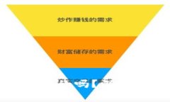 tpwallet面包里的币是真的吗？深入解析虚拟币的真