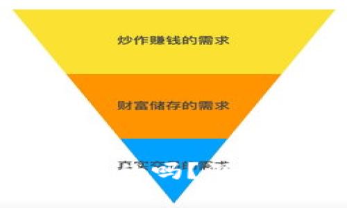 tpwallet面包里的币是真的吗？深入解析虚拟币的真假问题