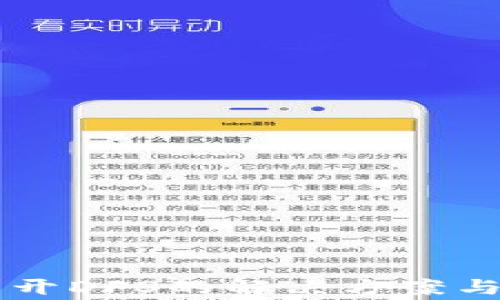 
TPWallet打不开DFS的解决方案与常见问题解析