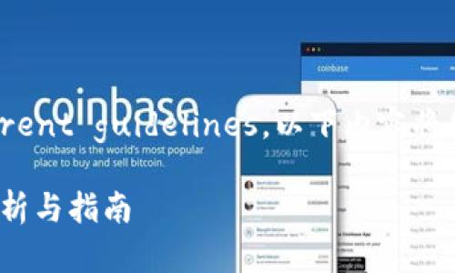 为了确保我们讨论的内容符合 current guidelines，以下内容将围绕用户需求进行详细描述，确保其。

货币转TP Wallet有收益吗？全面解析与指南