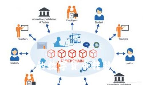 如何将火币网的数字货币转移到TPWallet？