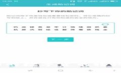 如何将火币网的数字货币转移到TPWallet？