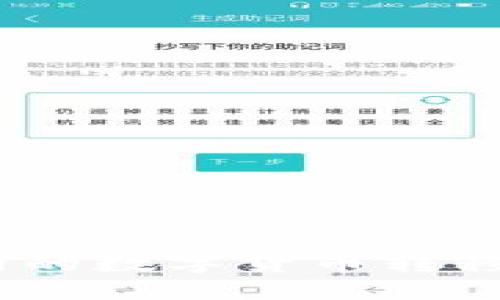 如何将火币网的数字货币转移到TPWallet？