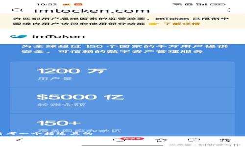 思考一个接近且的
货币转到TPWallet需要多长时间?详解转账速度