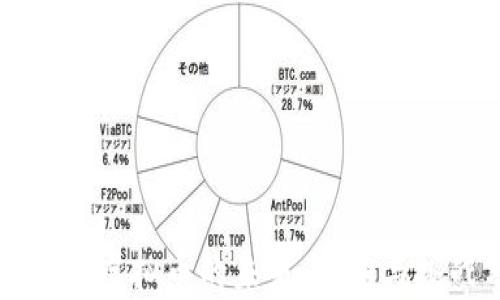 
中央发行虚拟币的未来：机遇与挑战分析