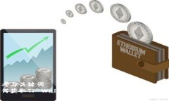 思考与关键词  如何获取TP Wallet交易手续费？详解