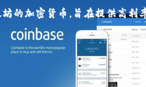 在TPWallet中，wHEX是指Wrapped HEX，是一种将原始HEX代币“包装”后的版本，使其能够在不同的区块链和去中心化金融（DeFi）平台上使用。HEX是一种基于以太坊的加密货币，旨在提供高利率的存款服务。Wrapped HEX使得持有者可以在不出售原现金资产的情况下，纪元化其资产，通过与其他加密资产互换来增加流动性。下面是对wHEX的一些详细介绍。

### 和关键词

理解 wHEX 在 TPWallet 中的作用与应用