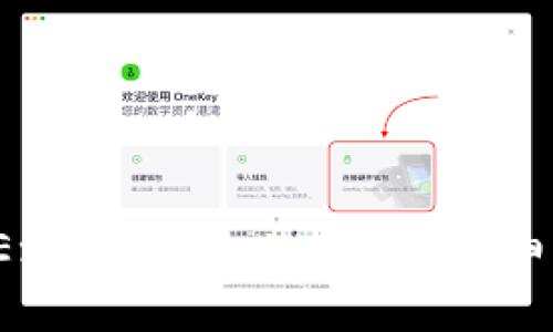 如何将欧易（OKEx）转入TP Wallet：详细步骤与注意事项
