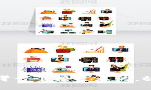 思考一个接近且的，放进