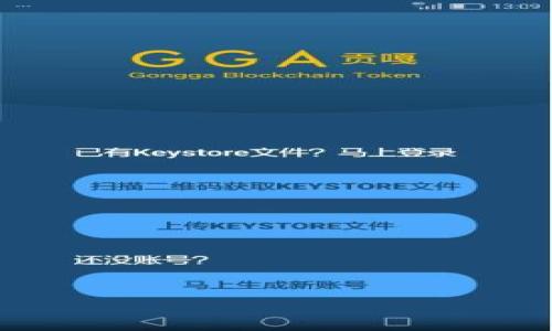 
   如何将交易所资金转移到 TPWallet 完全指南  / 

关键词
 guanjianci  TPWallet, 交易所转账, 加密货币钱包, 数字资产管理  /guanjianci 

内容主体大纲
1. 引言
   - 介绍 TPWallet 的特点和优势
   - 资金转移的重要性与必要性

2. TPWallet 的注册与设置
   - 下载与安装 TPWallet
   - 创建新账户与备份助记词

3. 选择合适的交易所
   - 针对不同用户需求推荐的交易所
   - 提供注册与购买教程

4. 资金转移的步骤
   - 从交易所提取步骤详解
   - 在 TPWallet 中接收资金的方法

5. 交易所与 TPWallet 之间的安全谨慎事项
   - 防范钓鱼攻击与其他安全措施
   - 资金转移中常见问题及解决方案

6. TPWallet 的功能与资产管理
   - 如何使用 TPWallet 进行资产管理
   - 额外功能及其使用指南

7. 常见问题解答
   - 总结用户常见疑问

8. 结论
   - 回顾 TPWallet 的优势
   - 鼓励用户探索更多数字资产管理方法

### 详细问题介绍

问题一：如何下载与安装 TPWallet？
首先，访问 TPWallet 的官方网站。根据您的设备选择合适的版本下载，比如 Android 或 iOS。安装过程通常很简单，只需要按照系统提示完成。务必确保您下载的是官方应用，避免使用非官方版本以保障安全。在安装完成后，打开 TPWallet，您将首先看到欢迎页面，通常会提示您创建新账户或导入现有账户。选择创建新账户。

在创建新账户的过程中，TPWallet 会生成一组助记词。这组助记词是您恢复账户的唯一途径，务必妥善保存，不要分享给他人。可以考虑将其写下来并存放在安全的地方。

一旦账户创建完成，您将能看到 TPWallet 的主界面，里面有您的数字资产余额显示。接下来，您可以通过钱包面板中的相关选项，开始进行资金的管理与转移。

问题二：如何选择合适的交易所进行资金转移？
选择合适的交易所至关重要，尤其是在加密货币日益多样化的今天。首先，您可以考虑交易所的声誉，也就是其在行业内的认可度。可参考用户评价、网络搜索结果及相关评级网站的信息。

其次，您需要了解交易所的交易费用。这些费用会直接影响到您的资金转移成本。建议选择那些透明度高且费用合理的交易所。

交易所的安全性也不可忽视。确保其具备良好的安全机制，比如两步验证和冷钱包存储。此外，确认其是否符合相关法律法规，这能在一定程度上保障您的投资安全。

最后，您还需要考虑交易所支持的加密货币品种。如果您的资金主要以某种加密货币形式存取，那么需要选择支持该货币的交易所。可以浏览其官方网站，查看所有支持的币种以及相关交易对。

问题三：资金从交易所转移的具体步骤是什么？
从交易所提取资金的步骤通常包括以下几个主要环节：

1. 登录交易所账户，进入钱包页面，选择提币/提现选项。这通常在账户界面或者服务选项中。
2. 选择您要提取的加密货币，这里需要和 TPWallet 中的加密货币种类相匹配。
3. 输入您 TPWallet 收款地址。请确保您输入的地址完全正确，任何小的错误都可能导致资金丢失。
4. 输入您要提取的金额，并确认交易费用。不同的交易所可能会收取不同的费用，因此需要确认费用是合理的。
5. 完成两步验证。这是确保您的资产安全的额外步骤。
6. 提交提取请求，并注意查看提取的状态。通常，交易所会发送电子邮件确认您的请求。

资金将在请求被确认后转入您的 TPWallet，通常需要等待几分钟到几小时不等的时间。您可以在 TPWallet 中查看余额确认是否到账。

问题四：资金转移过程中的安全注意事项有哪些？
在资金转移的过程中，安全是至关重要的。以下是一些建议，帮助您保障资金安全：

1. 始终使用官方渠道进行下载和操作，避免使用第三方链接或软件。任何时候都要保持警惕，以防钓鱼攻击。

2. 在提币时，仔细检查地址的准确性。您可以复制粘贴地址，并通过 QR 码扫描来确保地址无误。

3. 启用 ваше钱包和交易所的双重验证功能。即使您的账户被盗，也能够增加一层防御。

4. 保持您的助记词和私钥的私密性。任何人获得助记词或私钥都有可能控制您的资金。

5. 监控您的交易记录和账户活动，及时发现任何可疑行为。如果发现异常交易，请立即联系交易所客服并采取相应措施。

问题五：如何使用 TPWallet 进行资产管理？
TPWallet 不仅仅是一个存储钱包，它还提供了一些资产管理的功能。以下是有效使用 TPWallet 的一些方法：

1. 交易跟踪：您可以在 TPWallet 中查看所有的资金进出记录。这样可以帮助您及时了解资金流向，进行资产监控。

2. 资产分析：TPWallet 提供了一些基本分析功能，让用户可以查看自己持有的资产价值和变化趋势。

3. 代币交换：如果您需要将一种加密货币转换为另一种，TPWallet 中通常会有内置交易或第三方服务的功能，来帮助您快速完成这些操作。

4. 定投功能：对于长期投资来说，TPWallet 可能会支持定期买入某种加密货币的功能，帮助用户平均化投资成本。

5. 交互功能：您可以在 TPWallet 中与基于区块链的应用程序进行交互，这可能包括去中心化金融（DeFi）、NFT市场等。

问题六：常见的用户疑惑和解决方案是什么？
当用户在使用 TPWallet 和交易所转账时，可能会遇到多种疑惑。以下是一些常见问题及对应的解决方案：

1. 钱包地址错误，怎么办？这时请停止所有转账，确认地址无误后再操作。确保备份好钱包的助记词，以防丢失。

2. 转账延迟，资金未到账。此时需检查交易所的交易状态，确认它是否已处理，并查看网络拥堵情况。可以联系交易所客服，以获取更详细的信息。

3. 我可以在哪些平台上使用 TPWallet？TPWallet 支持多种平台，包括安卓、iOS 和桌面应用。建议根据个人需求选择合适平台。

4. 如何恢复丢失的 TPWallet？通过您之前备份的助记词，可以轻松恢复账户。务必妥善保管助记词以防丢失。

5. 是否可以同时操作多个钱包？可以，TPWallet 支持添加多个账户，方便用户管理多种资产。

6. 如果遇到技术问题，如何解决？通常建议查阅官方文档或联系 TPWallet 的客服支持，以获得更专业的帮助。

ul
li总结：TPWallet 是一种安全便捷的数字资产管理工具，通过简单的操作，用户可以方便地将资金从交易所转移到钱包中。/li
li再次重申，安全管理数字资产至关重要，建议用户从学习和实践中提升风险防范能力。/li
li用户在使用 TPWallet 进行资产管理时，应始终保持谨慎与警惕，以保护自己的数字资产。/li
/ul 

以上内容概括了从交易所转移资金到 TPWallet 的全过程，并提供了一系列的常见问题解答，帮助用户能更有效地管理自己的数字资产。