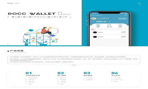 
   如何将交易所资金转移到 TPWallet 完全指南  / 

关键词
 guanjianci  TPWallet, 交易所转账, 加密货币钱包, 数字资产管理  /guanjianci 

内容主体大纲
1. 引言
   - 介绍 TPWallet 的特点和优势
   - 资金转移的重要性与必要性

2. TPWallet 的注册与设置
   - 下载与安装 TPWallet
   - 创建新账户与备份助记词

3. 选择合适的交易所
   - 针对不同用户需求推荐的交易所
   - 提供注册与购买教程

4. 资金转移的步骤
   - 从交易所提取步骤详解
   - 在 TPWallet 中接收资金的方法

5. 交易所与 TPWallet 之间的安全谨慎事项
   - 防范钓鱼攻击与其他安全措施
   - 资金转移中常见问题及解决方案

6. TPWallet 的功能与资产管理
   - 如何使用 TPWallet 进行资产管理
   - 额外功能及其使用指南

7. 常见问题解答
   - 总结用户常见疑问

8. 结论
   - 回顾 TPWallet 的优势
   - 鼓励用户探索更多数字资产管理方法

### 详细问题介绍

问题一：如何下载与安装 TPWallet？
首先，访问 TPWallet 的官方网站。根据您的设备选择合适的版本下载，比如 Android 或 iOS。安装过程通常很简单，只需要按照系统提示完成。务必确保您下载的是官方应用，避免使用非官方版本以保障安全。在安装完成后，打开 TPWallet，您将首先看到欢迎页面，通常会提示您创建新账户或导入现有账户。选择创建新账户。

在创建新账户的过程中，TPWallet 会生成一组助记词。这组助记词是您恢复账户的唯一途径，务必妥善保存，不要分享给他人。可以考虑将其写下来并存放在安全的地方。

一旦账户创建完成，您将能看到 TPWallet 的主界面，里面有您的数字资产余额显示。接下来，您可以通过钱包面板中的相关选项，开始进行资金的管理与转移。

问题二：如何选择合适的交易所进行资金转移？
选择合适的交易所至关重要，尤其是在加密货币日益多样化的今天。首先，您可以考虑交易所的声誉，也就是其在行业内的认可度。可参考用户评价、网络搜索结果及相关评级网站的信息。

其次，您需要了解交易所的交易费用。这些费用会直接影响到您的资金转移成本。建议选择那些透明度高且费用合理的交易所。

交易所的安全性也不可忽视。确保其具备良好的安全机制，比如两步验证和冷钱包存储。此外，确认其是否符合相关法律法规，这能在一定程度上保障您的投资安全。

最后，您还需要考虑交易所支持的加密货币品种。如果您的资金主要以某种加密货币形式存取，那么需要选择支持该货币的交易所。可以浏览其官方网站，查看所有支持的币种以及相关交易对。

问题三：资金从交易所转移的具体步骤是什么？
从交易所提取资金的步骤通常包括以下几个主要环节：

1. 登录交易所账户，进入钱包页面，选择提币/提现选项。这通常在账户界面或者服务选项中。
2. 选择您要提取的加密货币，这里需要和 TPWallet 中的加密货币种类相匹配。
3. 输入您 TPWallet 收款地址。请确保您输入的地址完全正确，任何小的错误都可能导致资金丢失。
4. 输入您要提取的金额，并确认交易费用。不同的交易所可能会收取不同的费用，因此需要确认费用是合理的。
5. 完成两步验证。这是确保您的资产安全的额外步骤。
6. 提交提取请求，并注意查看提取的状态。通常，交易所会发送电子邮件确认您的请求。

资金将在请求被确认后转入您的 TPWallet，通常需要等待几分钟到几小时不等的时间。您可以在 TPWallet 中查看余额确认是否到账。

问题四：资金转移过程中的安全注意事项有哪些？
在资金转移的过程中，安全是至关重要的。以下是一些建议，帮助您保障资金安全：

1. 始终使用官方渠道进行下载和操作，避免使用第三方链接或软件。任何时候都要保持警惕，以防钓鱼攻击。

2. 在提币时，仔细检查地址的准确性。您可以复制粘贴地址，并通过 QR 码扫描来确保地址无误。

3. 启用 ваше钱包和交易所的双重验证功能。即使您的账户被盗，也能够增加一层防御。

4. 保持您的助记词和私钥的私密性。任何人获得助记词或私钥都有可能控制您的资金。

5. 监控您的交易记录和账户活动，及时发现任何可疑行为。如果发现异常交易，请立即联系交易所客服并采取相应措施。

问题五：如何使用 TPWallet 进行资产管理？
TPWallet 不仅仅是一个存储钱包，它还提供了一些资产管理的功能。以下是有效使用 TPWallet 的一些方法：

1. 交易跟踪：您可以在 TPWallet 中查看所有的资金进出记录。这样可以帮助您及时了解资金流向，进行资产监控。

2. 资产分析：TPWallet 提供了一些基本分析功能，让用户可以查看自己持有的资产价值和变化趋势。

3. 代币交换：如果您需要将一种加密货币转换为另一种，TPWallet 中通常会有内置交易或第三方服务的功能，来帮助您快速完成这些操作。

4. 定投功能：对于长期投资来说，TPWallet 可能会支持定期买入某种加密货币的功能，帮助用户平均化投资成本。

5. 交互功能：您可以在 TPWallet 中与基于区块链的应用程序进行交互，这可能包括去中心化金融（DeFi）、NFT市场等。

问题六：常见的用户疑惑和解决方案是什么？
当用户在使用 TPWallet 和交易所转账时，可能会遇到多种疑惑。以下是一些常见问题及对应的解决方案：

1. 钱包地址错误，怎么办？这时请停止所有转账，确认地址无误后再操作。确保备份好钱包的助记词，以防丢失。

2. 转账延迟，资金未到账。此时需检查交易所的交易状态，确认它是否已处理，并查看网络拥堵情况。可以联系交易所客服，以获取更详细的信息。

3. 我可以在哪些平台上使用 TPWallet？TPWallet 支持多种平台，包括安卓、iOS 和桌面应用。建议根据个人需求选择合适平台。

4. 如何恢复丢失的 TPWallet？通过您之前备份的助记词，可以轻松恢复账户。务必妥善保管助记词以防丢失。

5. 是否可以同时操作多个钱包？可以，TPWallet 支持添加多个账户，方便用户管理多种资产。

6. 如果遇到技术问题，如何解决？通常建议查阅官方文档或联系 TPWallet 的客服支持，以获得更专业的帮助。

ul
li总结：TPWallet 是一种安全便捷的数字资产管理工具，通过简单的操作，用户可以方便地将资金从交易所转移到钱包中。/li
li再次重申，安全管理数字资产至关重要，建议用户从学习和实践中提升风险防范能力。/li
li用户在使用 TPWallet 进行资产管理时，应始终保持谨慎与警惕，以保护自己的数字资产。/li
/ul 

以上内容概括了从交易所转移资金到 TPWallet 的全过程，并提供了一系列的常见问题解答，帮助用户能更有效地管理自己的数字资产。