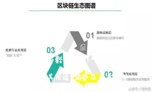 下面是针对“kpay虚拟币”设计的、关键词和内容大纲。

kpay虚拟币：了解其用途、优势及未来趋势