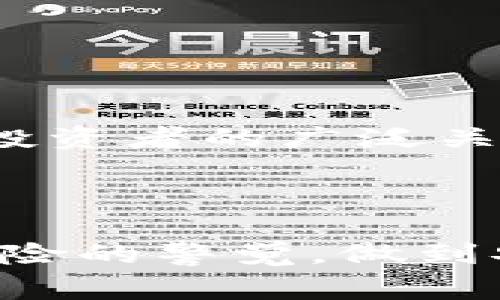  baioti  安卓如何安装TPWallet：详细步骤与常见问题解答  /baioti 

 guanjianci  TPWallet, 安卓钱包, 加密货币, 安装指南  /guanjianci 

## 内容主体大纲

1. 引言
   - 什么是TPWallet
   - TPWallet的功能与优势

2. TPWallet的安装步骤
   - 官方网站访问
   - 下载TPWallet APK文件
   - 在安卓设备上启用“安装未知来源应用”
   - 完成安装过程

3. 使用TPWallet的初步配置
   - 创建新钱包
   - 导入现有钱包
   - 备份助记词的重要性

4. TPWallet的主要功能
   - 多种加密货币支持
   - 交易功能演示
   - DApp访问与使用

5. 常见问题及解答
   - 问题1：TPWallet安全吗？
   - 问题2：TPWallet支持哪些加密货币？
   - 问题3：如何恢复丢失的钱包？
   - 问题4：TPWallet的交易手续费如何计算？
   - 问题5：如何联系TPWallet的客服？
   - 问题6：是否可以在TPWallet上进行抵押和借贷？

6. 结论
   - TPWallet在数字货币管理中的重要性
   - 使用注意事项与未来展望

## 详细内容

### 引言

#### 什么是TPWallet

 在数字货币迅速发展的今天，越来越多的人开始关注如何安全地管理和使用自己的加密资产。TPWallet作为一种新兴的数字货币钱包，凭借其安全性、多功能性和用户友好的界面，受到了许多加密货币用户的青睐。TPWallet不仅支持多种加密货币的存储与交易，还有许多便捷的功能，比如访问DApp、进行抵押和借贷等，非常适合各种层次的用户。 

#### TPWallet的功能与优势

 TPWallet的一大亮点是它的安全性。它采用了先进的加密技术，确保用户的资产不会受到黑客攻击。同时，TPWallet支持多种主流加密货币和代币，用户在一个应用中可以管理多种资产。另外，通过TPWallet，用户可以更加方便地参与到各类DeFi项目中，获取收益，进一步拓宽了数字货币投资的渠道。 

### TPWallet的安装步骤

#### 官方网站访问

 首先，你需要访问TPWallet的官方网站。为了确保下载的安全性及正确性，始终建议用户从官网获取应用程序，而不是第三方平台。此外，网站通常会提供最新版本的TPWallet信息和更新日志，这样用户可以及时了解应用的新增功能和修复的bug。 

#### 下载TPWallet APK文件

 访问官网后，找到下载链接，点击并下载TPWallet APK文件。请确保你的网络连接稳定，以避免下载过程中出现中断。APK文件将被保存在你的手机默认下载文件夹中。 

#### 在安卓设备上启用“安装未知来源应用”

 在安装TPWallet之前，你需要在安卓设备的设置中启用“安装未知来源应用”的选项。这是因为TPWallet不是通过Google Play商店安装的。具体步骤如下：进入设备的设置  安全  允许安装未知来源的应用。启用该选项后，返回到你下载TPWallet APK文件的位置，点击它进行安装。 

#### 完成安装过程

 按照屏幕上的提示完成安装过程。在安装完成后，TPWallet图标将出现在你的应用列表中，你可以点击它开始使用TPWallet。首次使用时，应用会引导你进行账户设置和初步配置。

### 使用TPWallet的初步配置

#### 创建新钱包

 打开TPWallet后，你将被要求创建一个新的钱包。在本步骤中，你需要设置一个强大的密码，以保护你的私人密钥和资产安全。系统还会让你记录下助记词，这是恢复钱包的重要信息，切忌泄露给他人。 

#### 导入现有钱包

 如果你之前已经有TPWallet或其他钱包中的资产，并希望将其导入，现在可以选择“导入现有钱包”选项，根据提示输入助记词或私钥完成导入。在导入过程中，确保网络稳定，以避免数据丢失。 

#### 备份助记词的重要性

 助记词就好比你的数字资产的钥匙，一旦丢失，你将无法再次访问钱包中的资产。因此，务必要将助记词妥善备份，不要保存在手机中，可以选择纸质备份或使用安全的密码管理器。 

### TPWallet的主要功能

#### 多种加密货币支持

 TPWallet支持包括比特币、以太坊、波场等多种流行的加密货币，让用户可以方便地在一个平台上管理多种资产。用户可以自由选择喜欢的资产进行存储和交易，这无疑提升了用户体验。 

#### 交易功能演示

 在TPWallet中进行交易非常简单，用户只需选择想要交易的货币及其数量，输入接收方的地址，然后确认交易即可。此外，TPWallet还会显示每笔交易的手续费和预计的确认时间，帮助用户合理安排每一笔交易。 

#### DApp访问与使用

 TPWallet还具有访问DApp的功能，用户可以通过应用直接参与到DeFi（去中心化金融）项目和NFT（非同质化代币）交易中。DApp的接入使得TPWallet不仅是钱包，还成为了用户参与区块链生态的重要入口。 

### 常见问题及解答

#### 问题1：TPWallet安全吗？

##### 安全性分析

 在信息安全日益重要的今天，TPWallet的安全性是用户最关心的问题之一。TPWallet采用最新的加密技术来保护用户资金，确保用户的私钥不会被泄露。此外，平台还设置了多重身份验证措施，提升账户安全性。 

##### 安全小贴士

 尽管TPWallet具备高度安全性，但用户也应采取相应的安全措施，例如定期更新应用、使用强密码、保持助记词安全等。此外，避免在公用网络下进行操作也是减少风险的重要途径。 

#### 问题2：TPWallet支持哪些加密货币？

##### 支持的加密货币列表

 TPWallet支持的加密货币种类丰富，包括但不限于比特币（BTC）、以太坊（ETH）、莱特币（LTC）、波场（TRX）等主流加密资产。此外，TPWallet还支持一些新的代币和网络，帮助用户抓住市场上的新机会。

##### 如何查看支持币种

 用户可以在TPWallet的官方页面或应用内查看支持的加密货币列表。定期更新的信息将确保用户随时了解新增的货币和项目，非常适合热衷于投机的用户。

#### 问题3：如何恢复丢失的钱包？

##### 恢复钱包的步骤

 如果你遗失了访问TPWallet的钱包，有两种常见的恢复方法。一是通过助记词恢复，用户需要在TPWallet中选择“恢复现有钱包”并输入助记词；二是通过私钥恢复，用户需提供私钥来恢复钱包。确保在输入时注意大小写和字符的准确性，避免因错误导致恢复失败。

##### 注意事项

 助记词和私钥应妥善保管，不应通过任何不安全的渠道分享或存储。在进行钱包恢复的过程中，建议用户在安全的网络环境下进行，以避免数据被窃取的风险。例如，使用个人设备而非公用电脑和Wi-Fi。

#### 问题4：TPWallet的交易手续费如何计算？

##### 手续费概述

 TPWallet在进行交易时，会收取一定的交易手续费。手续费的计算通常是根据用户选择的网络和交易的复杂度而定。在交易界面，用户可以清楚地看到预计的手续费和交易确认时间。 

##### 如何减少手续费

 用户可以选择在网络拥堵较少的科学时段进行交易，以降低手续费。此外，选择合适的币种进行交易和交易参数也可能有助于降低费用。了解每种币的手续费结构，将有利于用户更好地管理成本。 

#### 问题5：如何联系TPWallet的客服？

##### 客服联系方式

 如果用户在使用TPWallet的过程中遇到了问题，可以通过多个渠道联系TPWallet团队。首先，用户可访问TPWallet的官方网站，寻找“联系我们”页面，或直接发送电子邮件。其次，TPWallet通常在各大社交平台上也设置了客服渠道，例如Telegram、Twitter和Facebook。 

##### 客服响应时间

 根据用户反馈，TPWallet的客服团队反应较快，通常在24小时内回复用户的咨询。用户在联系客服时，建议详细描述遇到的问题，这将有助于客服快速精准地提供解决方案。 

#### 问题6：是否可以在TPWallet上进行抵押和借贷？

##### 抵押与借贷功能介绍

 TPWallet支持用户在平台上进行加密资产的抵押与借贷，帮助用户通过手中资产获取流动性。这种功能的实现通常依赖于DeFi协议的支持，用户通过抵押数字资产可以获得一定的利息，而借贷则是通过抵押获取资金额度。 

##### 风险提示

 尽管抵押和借贷能够为用户带来额外的收益，但与此同时，用户也需了解相关的风险，例如市场波动可能导致的损失和流动性问题。因此，在进行抵押和借贷前，务必做好风险评估，并以自身的风险承受能力作为投资决策的依据。

### 结论

#### TPWallet在数字货币管理中的重要性

 随着数字货币市场的不断演变，适应并及时掌握新兴工具显得尤为重要。TPWallet作为一个全面的数字货币管理工具，凭借其安全性和多样化功能，一直以来都受到投资者的广泛关注。了解如何安全地下载和使用TPWallet，有助于用户更好地掌握个人资产。

#### 使用注意事项与未来展望

 未来，随着加密货币和区块链技术的不断发展，TPWallet也会不断迭代与更新，提供更全面的服务和功能。希望用户能在享受数字货币带来的便利同时，也要保持对风险的警觉，做到安全投资与理性决策。正确使用TPWallet，能为用户在数字资产交易的道路上保驾护航。