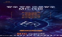 : TPWallet如何同步火币账户，实现数字资产无缝管