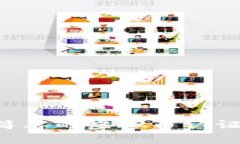 如何进行简单的虚拟币认证：全面指南