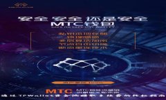 通过TPWallet资金池赚取手续费的终极指南