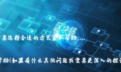 biao titpwallet查看已购买币种的方法及技巧/biao t