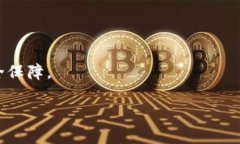   如何解决TPWallet在苹果手机上无法下载的问题