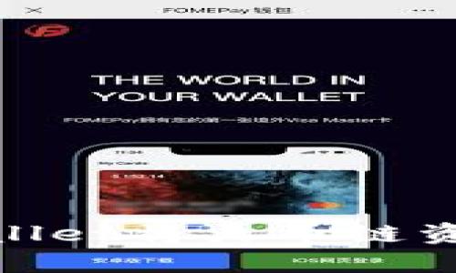 : 如何通过TPWallet将火币链资产转移到币安链