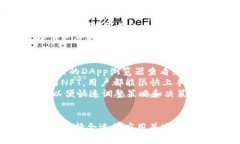 思考一个接近且的  TPWallet中的DApp推荐：探索最热