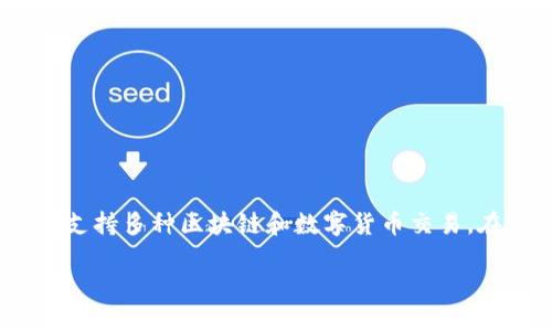 TP钱包（TP Wallet）最初是在2018年推出的。TP钱包是一个多功能的数字资产钱包，支持多种区块链和数字货币交易。在其发布以来，TP钱包不断更新和升级，增加了更多的功能和特性，以满足用户的需求。

如果需要更详细的信息或其他相关主题，请告知！