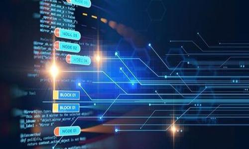   虚拟币的形态与发展趋势：全景解析 / 

 guanjianci 虚拟币, 区块链, 加密货币, 数字资产 /guanjianci 

## 内容主体大纲

### 引言
- 虚拟币的定义与历史背景
- 虚拟币在现代社会中的重要性

### 第一部分：虚拟币的基本概念
- 什么是虚拟币？
- 虚拟币的种类
- 虚拟币与传统货币的区别

### 第二部分：虚拟币的技术基础
- 区块链技术的原理
- 加密技术在虚拟币中的应用
- 去中心化的概念

### 第三部分：虚拟币的流行与市场现状
- 近年来虚拟币市场的发展与规模
- 虚拟币的投资趋势
- 稳定币与波动币的比较

### 第四部分：虚拟币的应用场景
- 虚拟币在支付、资产管理、智能合约等领域的应用
- 未来潜在的应用场景

### 第五部分：虚拟币的法律和监管现状
- 各国对虚拟币的政策
- 虚拟币的法律风险
- 监管对于市场的影响

### 第六部分：虚拟币的未来发展趋势
- 新技术驱动下的虚拟币创新
- 对传统金融体系的影响
- 未来可能面临的挑战

### 结论
- 总结虚拟币的重要性与未来发展前景

---

## 引言

随着科技的发展和社会的进步，虚拟币逐渐成为现代经济中不可忽视的一部分。自比特币于2009年问世以来，虚拟币的形态和功能不断演变，其在支付、投资以及资产管理等领域的应用愈加广泛。

本篇文章将对虚拟币的形态、技术基础、市场现状、应用场景、法律监管及未来趋势进行全面解析，旨在帮助读者深入理解这一新兴经济现象。

## 第一部分：虚拟币的基本概念

### 什么是虚拟币？

虚拟币，亦称加密货币，是以数字形式存在的货币，其最主要的特征是依靠强大的加密技术来确保交易的安全性与隐私性。与传统货币不同，虚拟币不依赖于中央机构发行，而是通过网络协议和区块链技术进行管理，确保所有交易的透明性和不可篡改性。

### 虚拟币的种类

虚拟币种类繁多，主要分为以下几类：
- **比特币（Bitcoin）**：第一种虚拟币，价值波动大，市场占有率高。
- **以太坊（Ethereum）**：支持智能合约的虚拟币，功能丰富。
- **稳定币（Stablecoin）**：与传统资产挂钩，波动性小，用于降低风险。

### 虚拟币与传统货币的区别

虚拟币与传统货币存在显著差异：
- **中介角色**：传统货币依赖银行等中介机构，而虚拟币则采用去中心化的方式。
- **发行方式**：传统货币由中央银行发行，虚拟币则通过算法生成。
- **交易透明度**：虚拟币交易记录在区块链上公开透明，传统货币交易则受到隐私保护。

## 第二部分：虚拟币的技术基础

### 区块链技术的原理

区块链是虚拟币的核心技术，它通过将交易数据以区块的形式存储在一个链式结构中，确保数据的安全与透明。每个区块包含一个时间戳和前一区块的哈希值，从而防止数据篡改。

### 加密技术在虚拟币中的应用

加密技术确保虚拟币交易的安全性。常用的加密算法包括SHA-256和RIPEMD-160等，它们通过数学公式使得交易数据无法被窜改，同时保证用户隐私。

### 去中心化的概念

去中心化是虚拟币的一大优势，它消除了传统金融系统中的中介角色，使得用户可以更自由地进行交易，降低了交易成本，而增强的安全性和透明度使得虚拟币交易更加可靠。

## 第三部分：虚拟币的流行与市场现状

### 近年来虚拟币市场的发展与规模

近年来，虚拟币市场经历了快速增长，其市值已达到数千亿美元，吸引了大量投资者的关注。根据统计数据，比特币和以太坊仍然是市场的两大主导。

### 虚拟币的投资趋势

越来越多的投资者将虚拟币视为资产配置的一部分，现货交易、期货合约和指数基金等多种投资方式层出不穷。与此同时，机构投资者也开始加大对虚拟币的投资。

### 稳定币与波动币的比较

稳定币由于其与法定货币或其他资产的挂钩，成为保值的工具，而波动币吸引投资者通过价格波动获利。两者各有优势，满足不同需求的投资者。

## 第四部分：虚拟币的应用场景

### 虚拟币在支付、资产管理、智能合约等领域的应用

虚拟币不仅仅是投资工具，还广泛应用于支付系统、资产管理和智能合约中。例如，一些商家已开始接受比特币作为支付手段，减少手续费。

### 未来潜在的应用场景

虚拟币未来可能拓展至更多应用领域，例如在物联网、供应链管理等新兴领域，虚拟币将发挥不可或缺的作用，带来新的商业模式。

## 第五部分：虚拟币的法律和监管现状

### 各国对虚拟币的政策

各国对虚拟币的态度不尽相同。从明令禁止到积极支持，各国政府纷纷制定相应政策。美国、欧盟及中国等国的监管措施，影响着全球虚拟币市场的走向。

### 虚拟币的法律风险

由于法律对虚拟币的模糊界定，投资者面临诸多法律风险。在一些国家，虚拟币交易仍存在不确定性，可能影响用户的合法权益。

### 监管对于市场的影响

监管措施虽然能帮助市场健康发展，但过于严苛的政策可能抑制创新。未来的监管应平衡风险与发展的关系，以促使虚拟币市场的可持续发展。

## 第六部分：虚拟币的未来发展趋势

### 新技术驱动下的虚拟币创新

随着技术的进步，虚拟币将不断创新。例如，提高交易速度、降低能耗的技术将被越来越多地应用于虚拟币的开发中。

### 对传统金融体系的影响

虚拟币的崛起将改变传统金融体系的运作模式，推动金融科技的发展，使金融服务更加普惠和便捷。

### 未来可能面临的挑战

未来，虚拟币市场将面临技术、法律、市场等多重挑战，包括但不限于安全问题、法律责任等，市场参与者需保持警惕。

## 结论

综上所述，虚拟币作为一种新型资产，不仅推动了技术的进步，也改变了人们的生活方式与经济活动。未来，随着技术的发展和政策的完善，虚拟币将迎来更广阔的发展前景。

---

## 相关问题

### 问题1：虚拟币投资的风险有哪些？

### 问题2：虚拟币如何进行安全存储？

### 问题3：虚拟币未来可能会被取代的因素有哪些？

### 问题4：如何分析虚拟币的市场趋势？

### 问题5：虚拟币和法定货币的关系是什么？

### 问题6：如何参与虚拟币的挖矿？

---

（每个问题可按需详细展开，字数要求800字。）