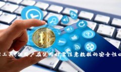      TP Wallet App 资产删除后能否找回？详细解答与
