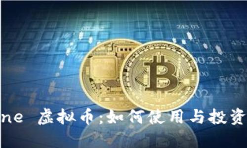iPhone 虚拟币：如何使用与投资指南