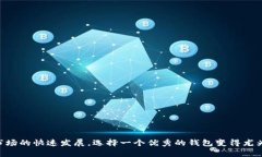   在TPWallet上下载AVE的完整指南 /  guanjianci TPWall