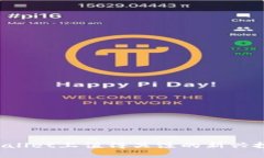 2023年TPWallet上值得关注的新兴投资币种推荐