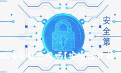 tpwallet现在还能使用吗？安全性分析与用户指南