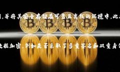   TPWallet MDXC无法打开的解决方案与常见问题解析