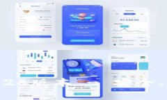 tpwallet官网下载1.28版本 - 安全、便捷的数字钱包