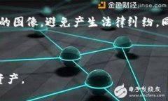   TPWallet合约币没有头像的原因及解决方法 /  gu