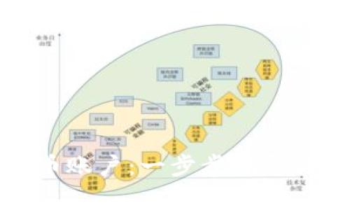 如何注销虚拟币账户：一步步指导与常见问题解析